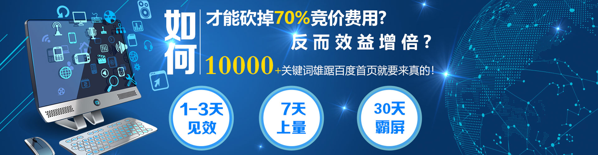 金沙sem服务